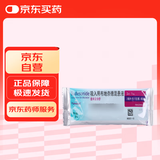 【原研进口】[普米克令舒]吸入用布地奈德混悬液 2ml：1mg*5支/板*1板/袋