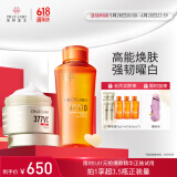 补水亮白套装（377嘭嘭霜50g+VC100高光水150ml）