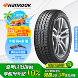 韩泰（Hankook）汽车轮胎 205/60R16 92H SK70 适配轩逸/福克斯/宝骏510/速腾