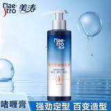 美涛（Maestro） 强劲定型啫喱水240ML自然保湿清香美发 强劲定型啫喱膏240g