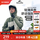 NatureHike挪客拼色硬壳冲锋衣防风防水户外露营徒步女款登山服外套加厚保暖 灰绿拼深绿(单件/无内胆) M