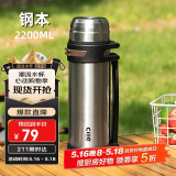 希乐保温壶不锈钢真空保温水壶户外旅行大容量暖水瓶车载旅游水壶2.2L