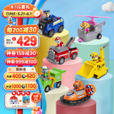 汪汪队立大功（PAW PATROL）汪汪队玩具狗狗巡逻队男女孩玩具儿童六一儿童节礼物 救援车6辆套装【车狗分离】