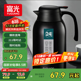 富光保温壶2.2L大容量304不锈钢保温瓶家用暖壶按压式热水壶开水瓶
