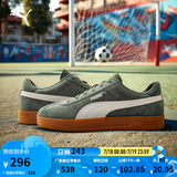 彪马（PUMA）【德训鞋】经典复古薄底T头鞋男女学院休闲鞋CLUB 401514 矿物灰-白色-白色-03 41