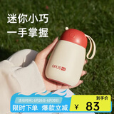 OPUS316不锈钢保温杯外出便携迷你水杯学生小巧口袋杯高颜值保冷杯子