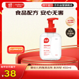 保宁（B&B）婴幼儿童宝宝专用奶瓶清洁剂泡沫型果蔬清洗液450ml瓶装 韩国进口