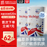 爱酷熊（AIKUUBEAR）舒薄纸尿裤M100片尿不湿新生儿中码超薄裸感干爽尿裤