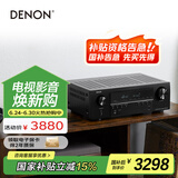 天龙（DENON）AVR-S670H 全新8K高清5.2声道AV接收机 家庭影院功放 杜比DTS音效eARC蓝牙WiFi 黑色