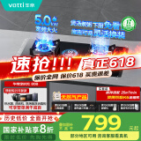 华帝（VATTI）国家政府补贴定时燃气灶天然气嵌入式5.0kW大火力猛火煤气灶双灶台灶具i10080B【天然气产品】
