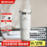 STANLEY拎拎杯吸管杯水杯保温杯大容量办公车载不锈钢杯子887ML-霜白