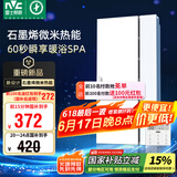 雷士（NVC）国家补贴浴霸暖风照明排气一体浴室卫生间换气集成吊顶Y407