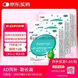 伊可新维生素AD滴剂（胶囊型）50粒0-1岁3盒装 婴儿ad 新生儿ad维生素ad滴剂 ad伊可新ad