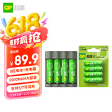 超霸（GP）5号8粒充电电池套装含2000mAh号4粒+1300mAh号4粒+充电器4槽可充5/7号电池适用闪光灯/游戏手柄