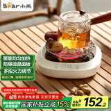 小熊（Bear）迷你电陶炉煮茶炉煮茶器 围炉养生黑茶花茶泡茶蒸茶器不挑器具ZCQ-P12H5