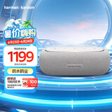 哈曼卡顿 LUNA 便携蓝牙音箱  赛道扬声器系统 超长续航 独立高音单元  IP67防水防尘音响 银灰色