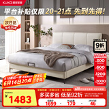 顾家家居简约科技布床双人床主卧DS9052B【月纱白】高脚款1.8*2.0京仓闪发