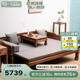 溪木工坊 罗汉床新中式实木沙发床两用榆木推拉式罗汉榻客厅茶室书房家具 1.8米推拉罗汉床+垫子+炕桌