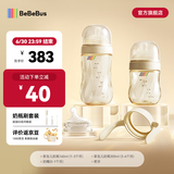bebebus铂晶钻光奶瓶ppsu0-6个月新生儿宽口偏心仿母乳防胀气吸管奶瓶 超值奶瓶4件套160+300ml（0-6个月）