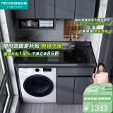 四季沐歌 太空铝洗衣机一体柜阳台伴侣卫生间洗手洗漱台盆带洗衣槽搓板 120CM(右盆)铁灰石-白盆