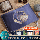 科乐浦（KELEPU）盐袋热敷包理疗袋1套 海盐粗盐电加热护腰腹艾灸膝盖肩颈暖宫