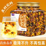 茶半春昆仑雪菊 新疆天山雪菊花茶高山海拔胎菊血菊米花草茶茶叶罐装75g