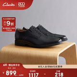 Clarks其乐皮鞋男士商务正装复古英伦风经典德比鞋