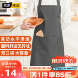 LYNN 防水防油围裙厨房男女通用家务清洁罩衣咖啡奶茶厨师工作服