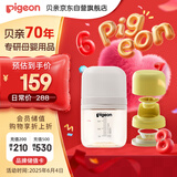  学饮大师系列 训练水杯200mL(3月+)+杯头配件(6月+)一杯两用