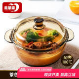 青苹果强化加厚玻璃煲带盖耐热玻璃汤碗面碗沙拉碗