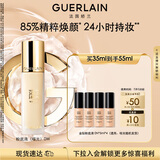 娇兰（Guerlain）金钻修颜粉底液0W(柔雾哑光)35ml遮瑕提亮化妆品生日礼物送女友