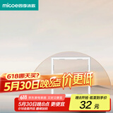 四季沐歌（MICOE）浴霸转换框吊顶转换框转接框普通吊顶300*300集成转换框