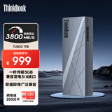 ThinkPad联想 ThinkBook 1TB 移动固态硬盘 USB4.0 读速3800MB/S Type-C 苹果手机直连电脑外接硬盘 TU820