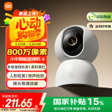 小米智能摄像机 4 家用摄像头800万像素4K超清室内监控360度无死角带夜视手机远程婴儿宠物家庭监控器