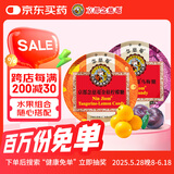 京都念慈菴金桔柠檬糖45g+乌梅糖45g组合装硬糖泰国进口糖果送教师朋友主播