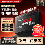 超威甄黑金电动车电池石墨烯电瓶适用雅迪爱玛台铃小牛 72V38AH 以旧换新 高配明星款