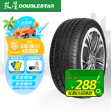双星（DOUBLE STAR）轮胎/汽车轮胎 225/45R18 ZR 95W SU91适配宝马3系/吉利/领克03