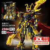 lE高难度巨大型黑神话孙悟空机甲哪吒超萌拼装积木6-12岁儿童玩具 黑神话悟空-带夜光【斗战圣佛】 男孩女8-15岁6十10节日生日礼物