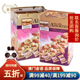 金語加州综合坚果混合装伴手礼盒小包装孕妇每日坚果仁送礼罐装年货 综合坚果礼盒罐装500g*1罐+礼袋