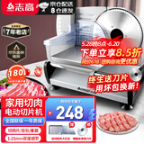 志高（CHIGO）切肉片机羊肉卷切片机切肉机电动刨肉机家用小型刨牛肉肥牛卷机柠檬火腿面包果蔬切肉神器 银色丨家用半自动手推款丨1-15mm丨晒单送原刀