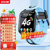 好记星【无游戏】儿童电话手表4G全网通小学生初中生移动电信防摔游泳级精准定位男孩女孩智能手表 高配版蓝色+升级大屏+多重定位+加大电池