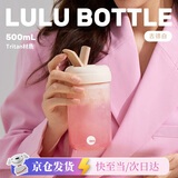 AKS吸管塑料杯女生夏季tritan耐高温水杯子毕业礼品伴手礼便携喝水杯 古德白（耐高温+吸管）500ml