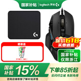 罗技（G） G502 HERO主宰者游戏鼠标电竞鼠标有线RGB机械配重竞技FPS吃鸡宏cf送男友男生礼物 G502HERO+大G鼠标垫