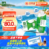伊利金典3.8g乳蛋白 限定牧场呼伦贝尔有机纯牛奶250ml*10盒 礼盒装