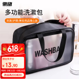 驰动洗漱包PU化妆包化妆品防泼水大容量旅行出差洗护收纳包袋大号黑色