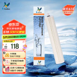 道尔顿（Doulton）【英国原装进口】净水器滤芯HIP FIP301 英国 DIP301专用适配滤芯PF系列