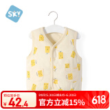 舒贝怡儿童马甲保暖婴儿衣服坎肩男女童宝宝夹棉马夹上衣外套  黄 80CM
