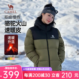 骆驼火山羽绒服1.0情侣男女加厚防极寒鸭绒面包服外套冬季城市轻户外 深榄绿/幻影黑，男女同款 XL