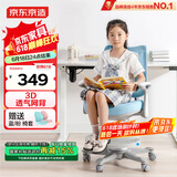 京东京造儿童学习椅 好学椅透气网背款 写字学生椅 本色灰 赠蓝or粉椅套