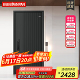 盼盼（Pan Pan）防盗门防撬防盗加厚甲级家用安全门指纹锁安全门加高门头入户门 常规款单门-2050*960-外开 3D人脸识别语音对讲指纹锁PF56VF
